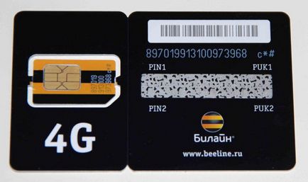 Cum de a debloca rapid un sim-card beeline, un cabinet personal 