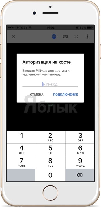 Как да дистанционно (дистанционно) да контролират компютъра с вашия iphone или IPAD, Apple новини