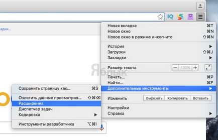 Як дистанційно (віддалено) управляти комп'ютером з iphone або ipad, новини apple