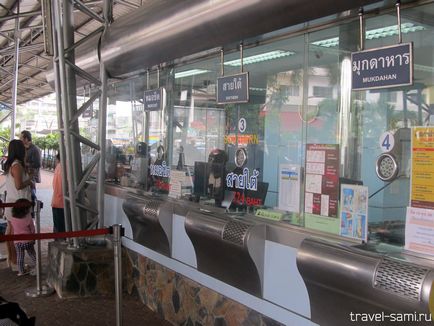 Cum se ajunge de la Pattaya la Bangkok, un blog despre călătoriile lui Serghei Dyakov