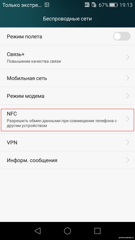 Miért és hogyan átvitelt NFC funkciót android