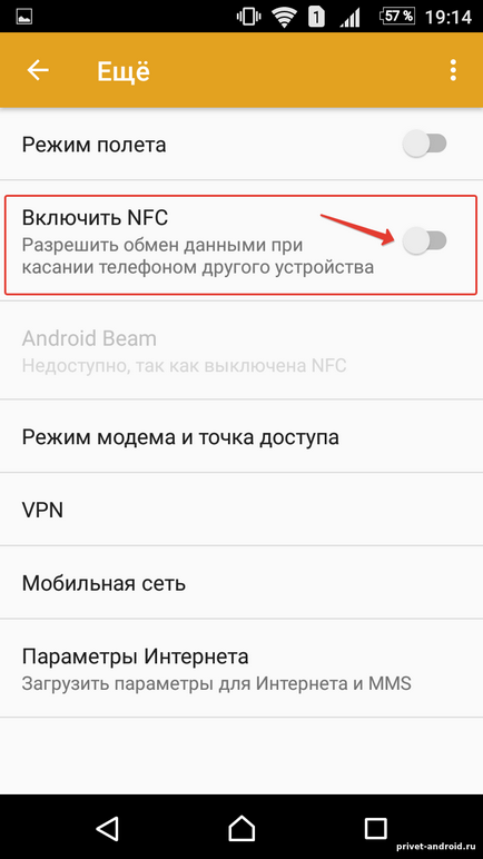 Miért és hogyan átvitelt NFC funkciót android