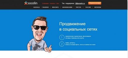Cum de a rezilia abonații vkontakte gratuit, metode gri și alb, ieftin în condiții de siguranță