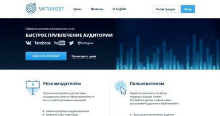 Cum de a rezilia abonații vkontakte gratuit, metode gri și alb, ieftin în condiții de siguranță