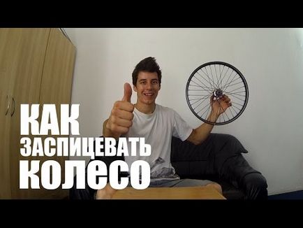 Як налаштувати новий bmx затягуємо деталі на