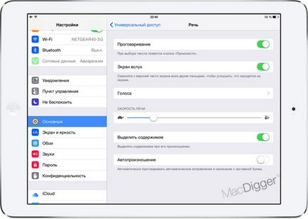 Cum se configurează acționarea vocală a oricăror texte pe iphone și ipad cu instrucțiunea ios 8, - știri din lumea mărului