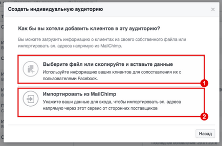 Cum să găsiți clientul în facebook 7 metode de lucru cu cazuri - smm-salesman de la Lara și Pronin