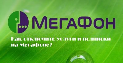 Cum să deconectați Internetul de pe o megafonă sau să examinați rata serviciilor de internet prin gprs cum să renunțați