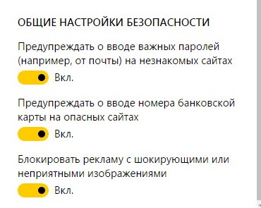 Hogyan tilthatom le, hogy megvédje Yandex Böngésző