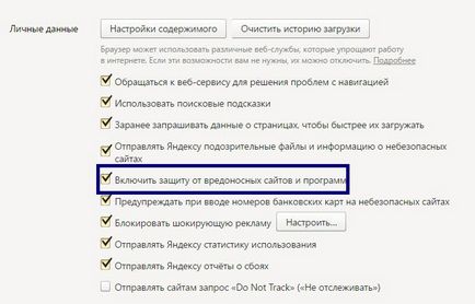 Cum să dezactivați protecția în browser-ul Yandex