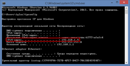 Як відкрити загальний доступ до файлів по мережі в windows 8 - стартуємо з windows 8