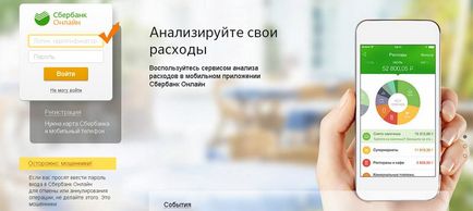 Cum se deschide un depozit prin intermediul Sberbank online