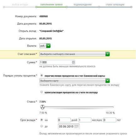 Cum se deschide un depozit prin intermediul Sberbank online