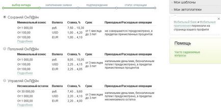 Cum se deschide un depozit prin intermediul Sberbank online