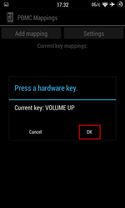 Як перепризначити апаратні кнопки android