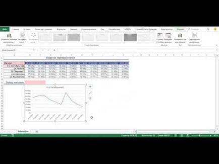 Як перевернути слово, excel для всіх