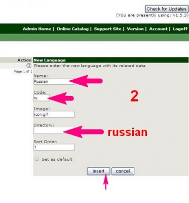 Як перевести zencart на російську мову