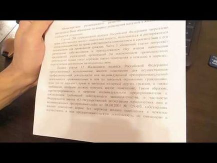 Як перевести житловий будинок в нежитлове приміщення особливості, труднощі і тонкощі