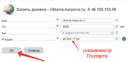 Cum să vă conectați domeniul pentru a vă conecta la linkurile afiliate în glopart