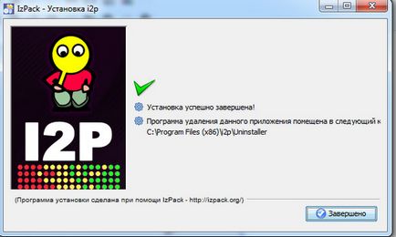 Як користуватися i2p- відсахуємось по інтернету анонімно!