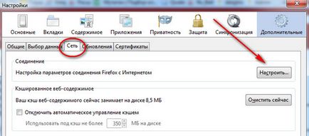 Як користуватися i2p- відсахуємось по інтернету анонімно!