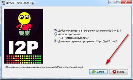 Як користуватися i2p- відсахуємось по інтернету анонімно!