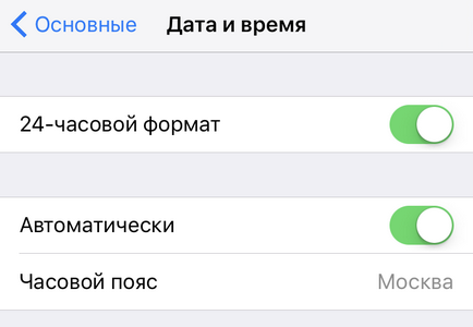 Modificarea timpului pe iPhone