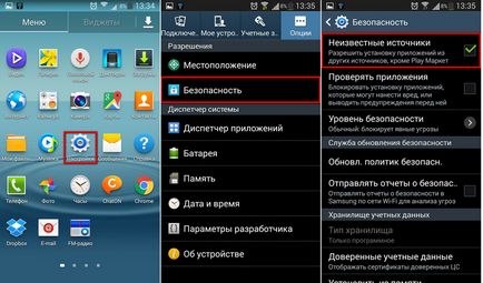 Як додаток встановити з комп'ютера на андроїд