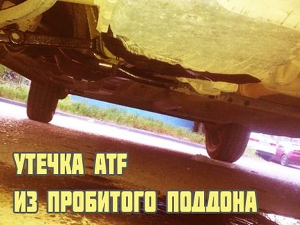 Hogyan lehet ellenőrizni az olajszintet az automata sebességváltó (automata sebességváltó-olaj szintjét négyzetet automatikus magas alacsony folyadék ATF) Hogyan lehet ellenőrizni az olajszintet automata sebességváltó