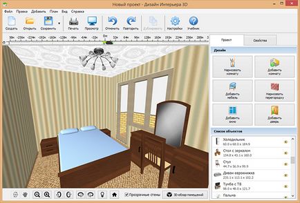 Cum să aranjați mobilierul într-o cameră cu un aspect tipic în program - design interior 3d - diverse -