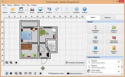 Cum să aranjați mobilierul într-o cameră cu un aspect tipic în program - design interior 3d - diverse -