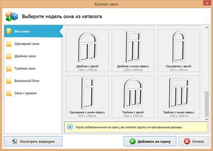 Cum să aranjați mobilierul într-o cameră cu un aspect tipic în program - design interior 3d - diverse -