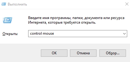 Cum de a dispersa sau de a încetini orice mouse-ul computerului