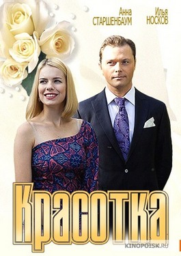 Hogyan szaporodnak a milliomos (2014) nézni filmet online ingyen (helyi) Hogyan szaporodnak a milliomos (2014) nézni filmet online ingyen