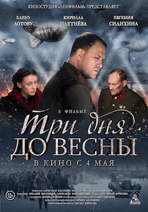Hogyan szaporodnak a milliomos (2014) nézni filmet online ingyen (fiú) Hogyan szaporodnak a milliomos (2014) nézni filmet online ingyen