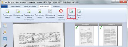 Modul de editare a fișierului pdf