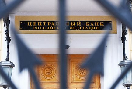 Cum se pregătește rubla pentru devalorizarea piețelor financiare
