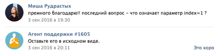 Cum se face un buton vkontakte pentru un site cu un contor