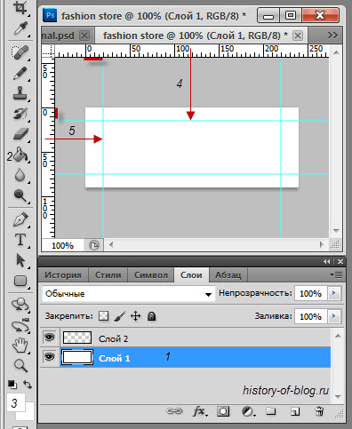 Hogyan készítsünk egy logó egy weboldal a Photoshop, a történet egyik blog
