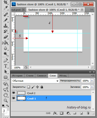 Cum sa faci un logo pentru un site in Photoshop, istoria unui blog