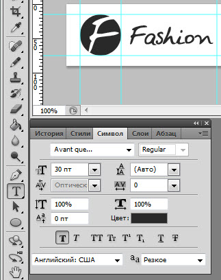 Cum sa faci un logo pentru un site in Photoshop, istoria unui blog