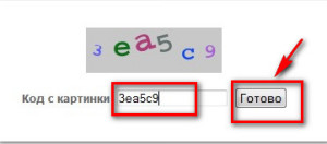 Як завантажити файл з летитбит, блог надії Суптеля