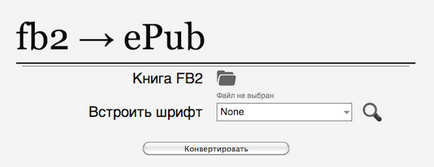 Cum se convertesc cărțile de la fb2 la epub la mac, doar mac