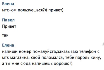 Як зберігати свої паролі надійно і безпечно - Павло Толпежніков, ваш бізнес-консультант