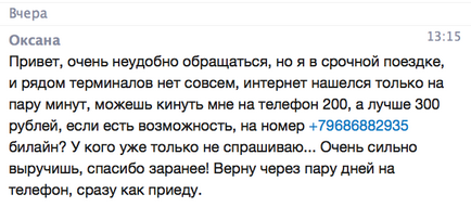 Як зберігати свої паролі надійно і безпечно - Павло Толпежніков, ваш бізнес-консультант