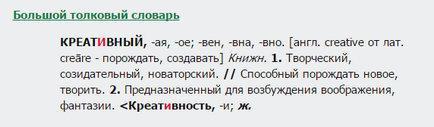 Як створити креативний мейк-ап на обличчі