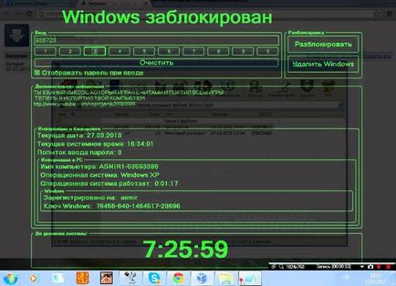 Як видалити банер з робочого столу windows - поради - статті - ремонт комп'ютерів та ноутбуків в