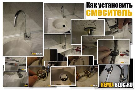 Cum se instalează un mixer, construirea unui blog