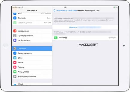 Cum se instalează whatsapp pe ipad cu ios 10 fără jailbroken, totul despre recenzii de mere, știri, jocuri!