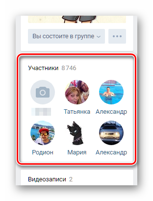 Cum să știu id vkontakte